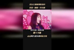 国产毛片直播,暗流涌动的网络直播生态