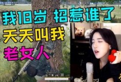 国产老女人视频,揭秘岁月沉淀下的独特魅力